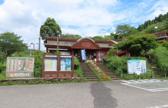 道の駅田野